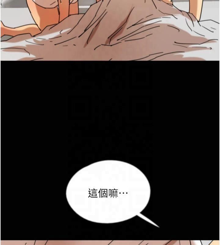 养父的女儿们第65话-秀色可餐的诱人胴体