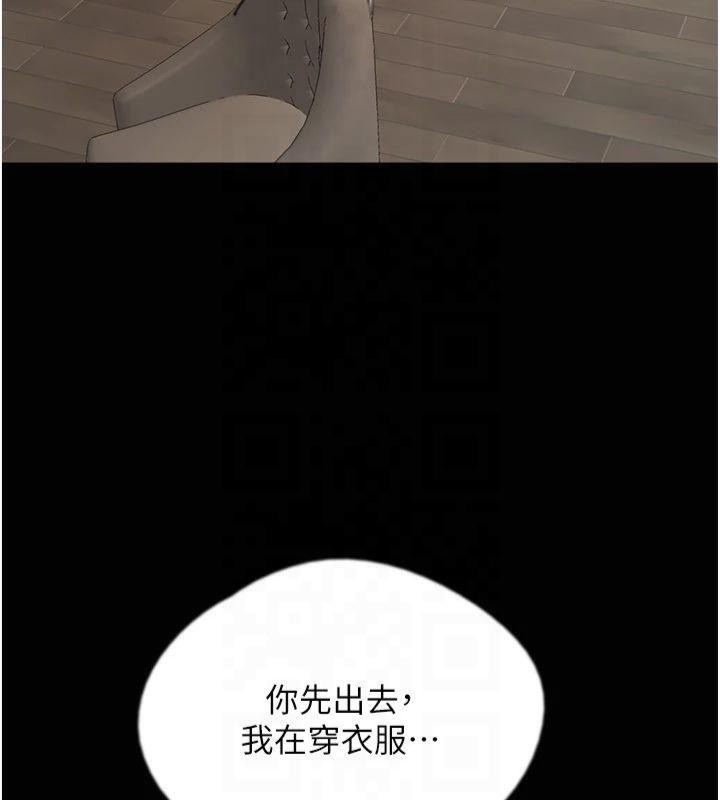 养父的女儿们第65话-秀色可餐的诱人胴体