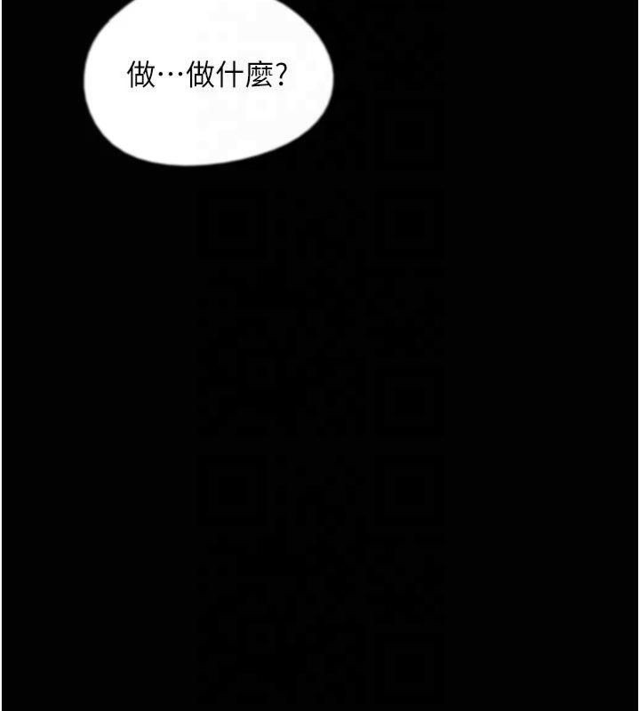 养父的女儿们第65话-秀色可餐的诱人胴体