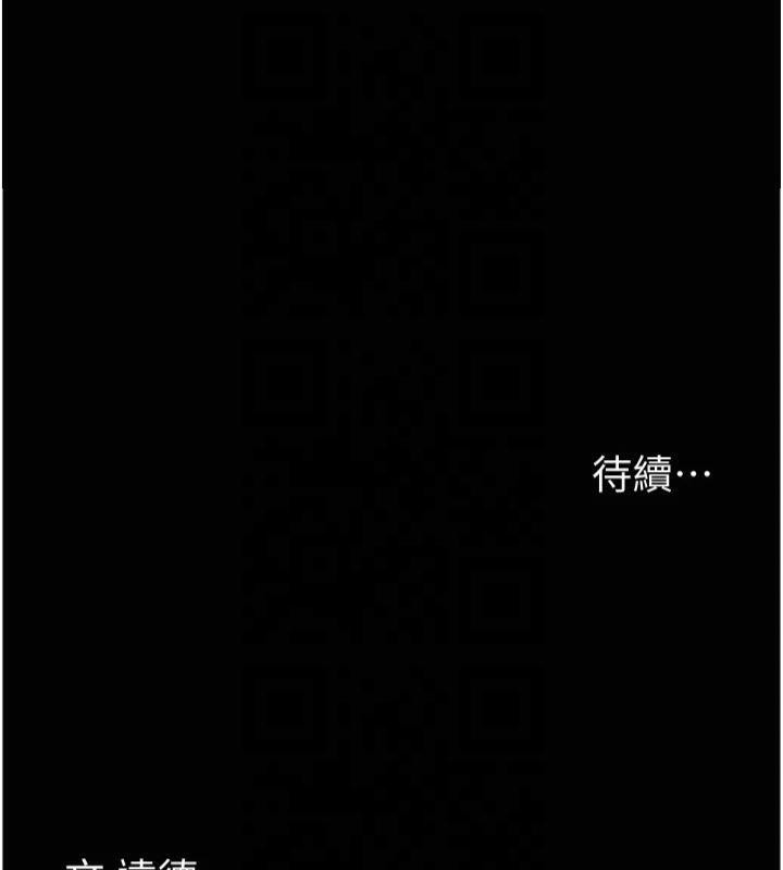 养父的女儿们第65話-秀色可餐的誘人胴體