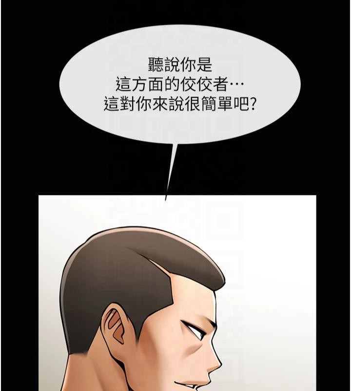 《炸裂吧!巨棒》第61话-送给安达的肉便器&hearts;