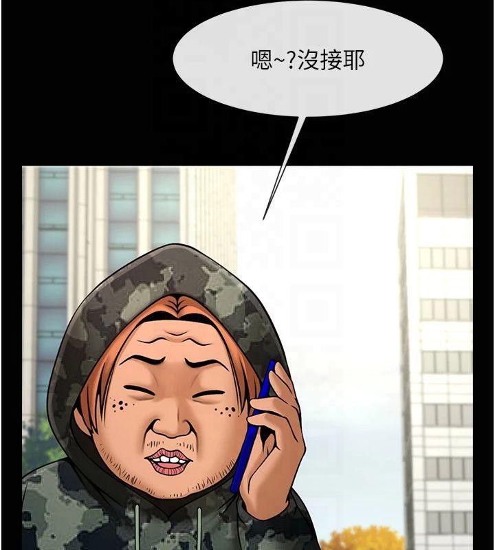 炸裂吧!巨棒第61话-送给安达的肉便器&hearts;