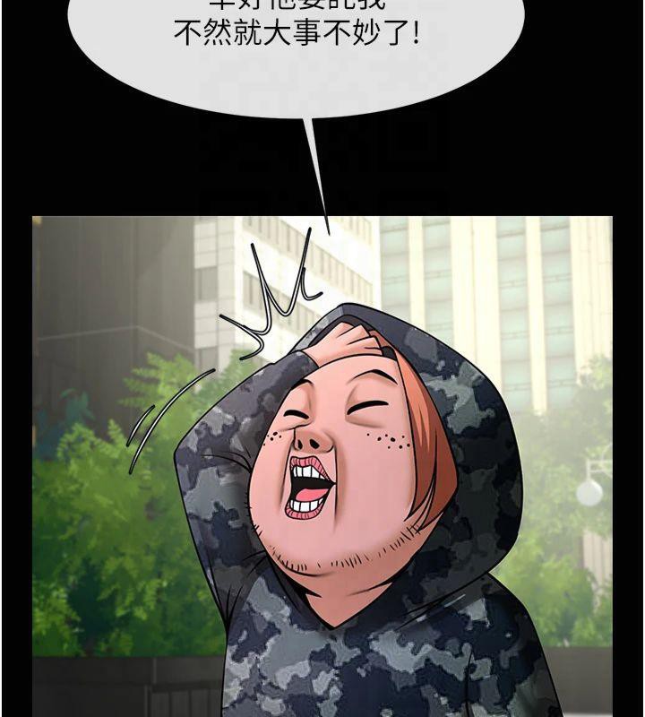 炸裂吧!巨棒第61話-送給安達的肉便器&hearts;