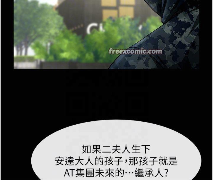 炸裂吧!巨棒第61话-送给安达的肉便器&hearts;