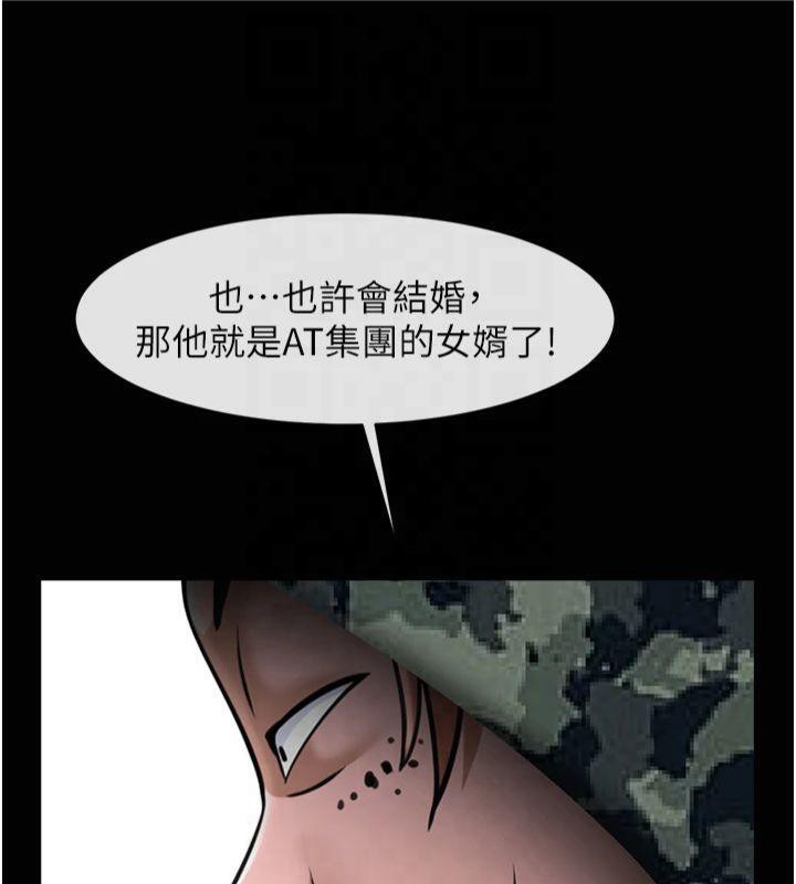 炸裂吧!巨棒第61话-送给安达的肉便器&hearts;