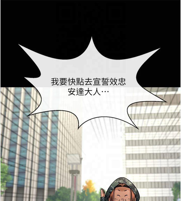 炸裂吧!巨棒第61话-送给安达的肉便器&hearts;