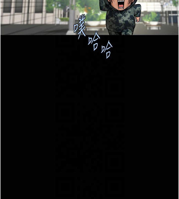 炸裂吧!巨棒第61话-送给安达的肉便器&hearts;