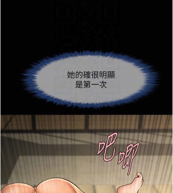炸裂吧!巨棒第61话-送给安达的肉便器&hearts;