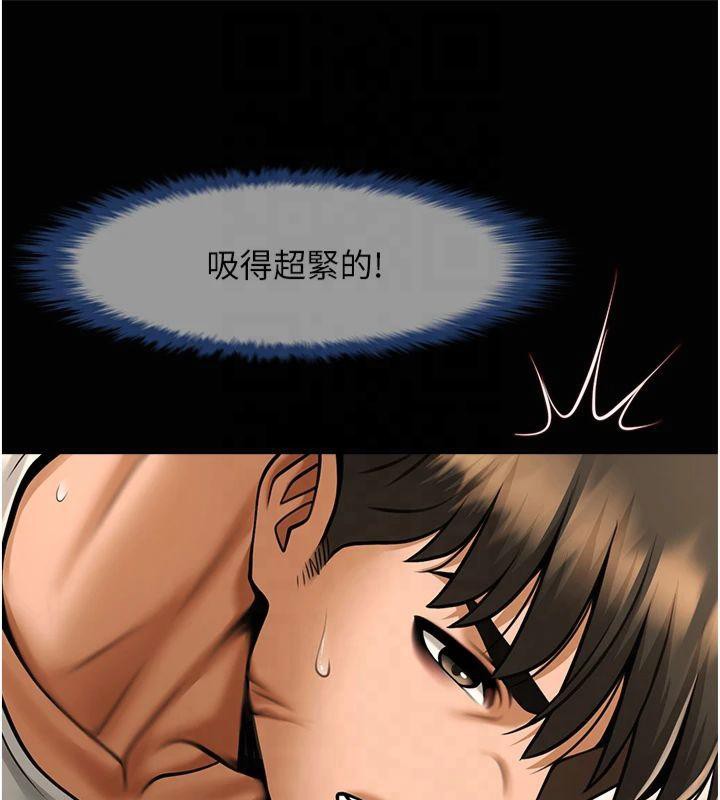 炸裂吧!巨棒第61话-送给安达的肉便器&hearts;