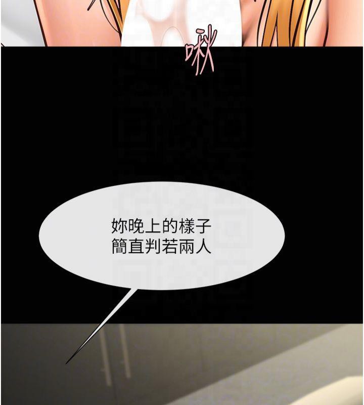 炸裂吧!巨棒第61話-送給安達的肉便器&hearts;