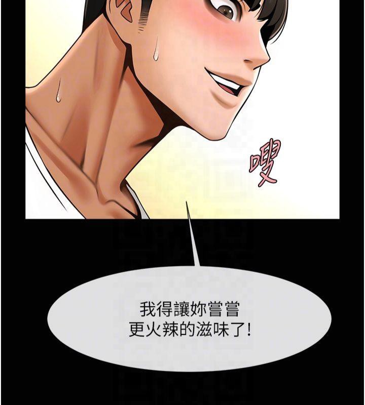 炸裂吧!巨棒第61话-送给安达的肉便器&hearts;
