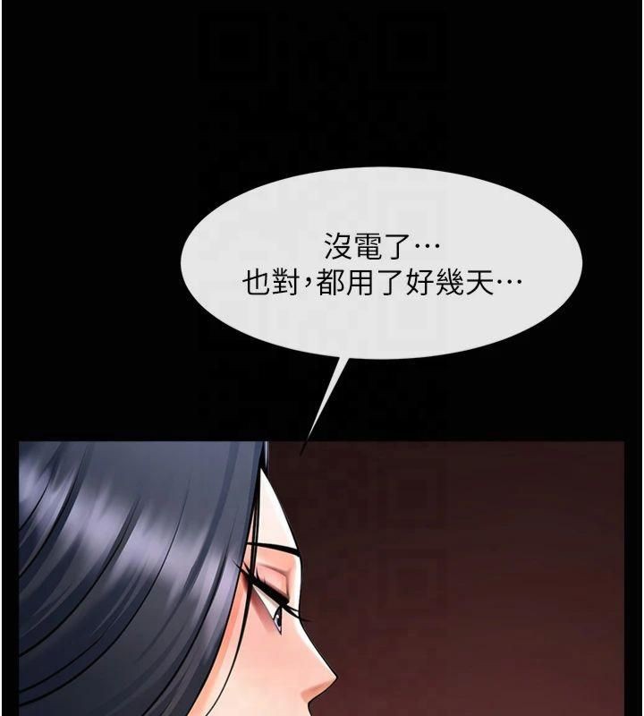 炸裂吧!巨棒第61話-送給安達的肉便器&hearts;