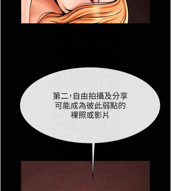 炸裂吧!巨棒第61話-送給安達的肉便器&hearts;