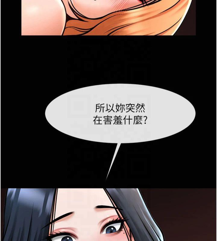 《炸裂吧!巨棒》第61话-送给安达的肉便器&hearts;