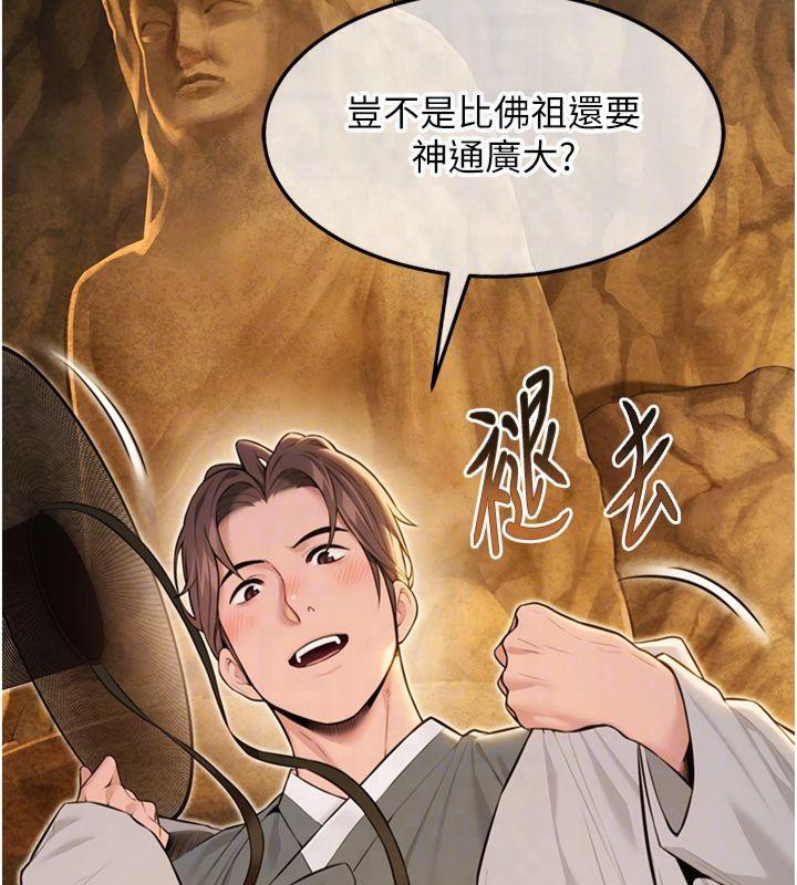 命运:贞洁慾女第21话-完食湿黏齁哩穴