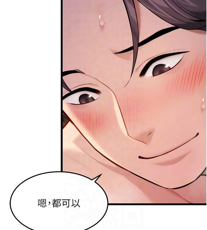 命运:贞洁慾女第21话-完食湿黏齁哩穴