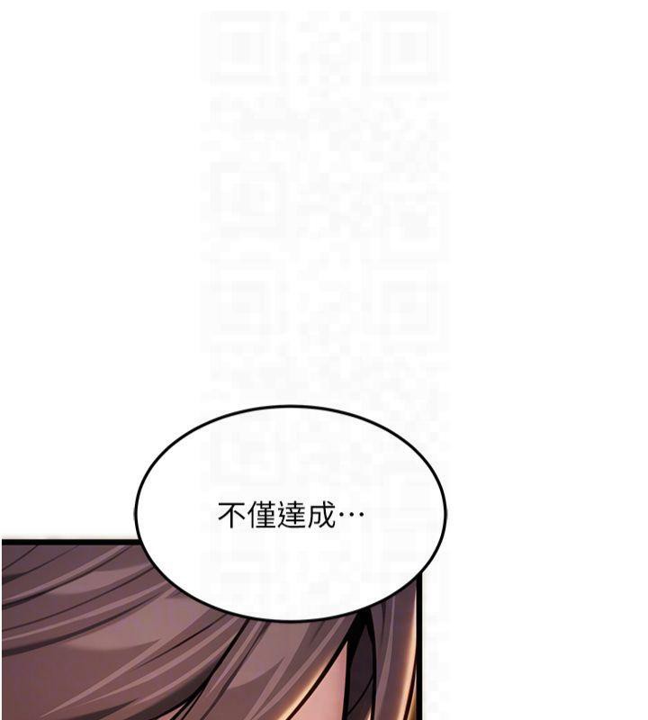 命运:贞洁慾女第21话-完食湿黏齁哩穴