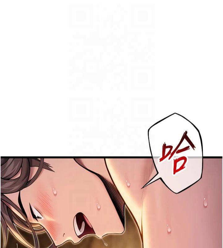 命运:贞洁慾女第21话-完食湿黏齁哩穴