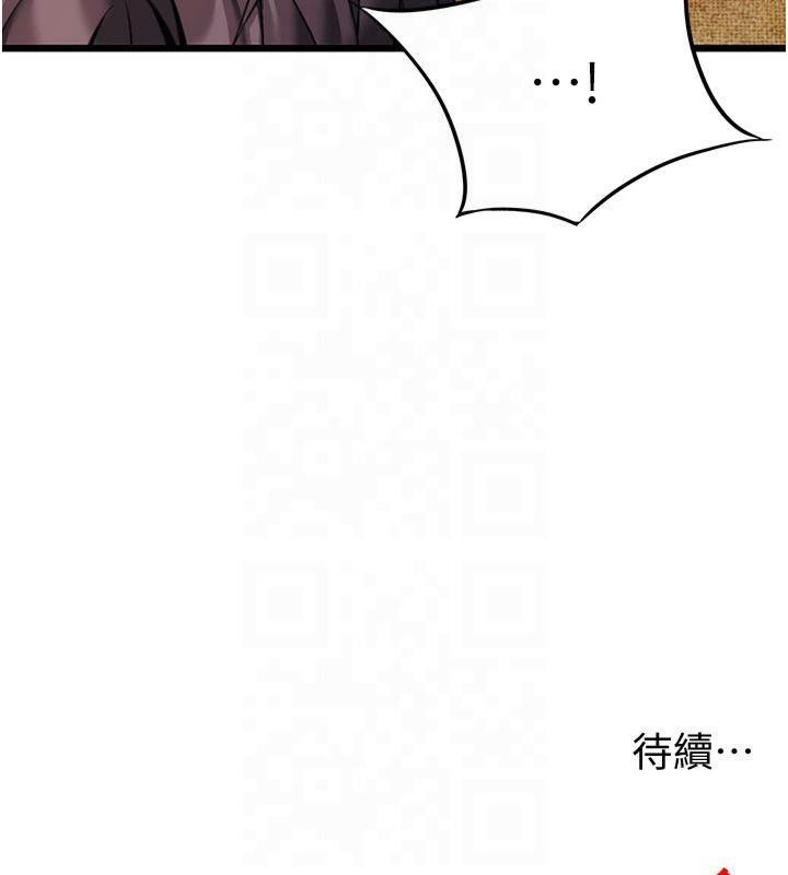 命运:贞洁慾女第21话-完食湿黏齁哩穴