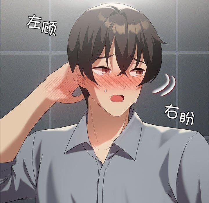 《我靠升级逆袭成为大师》第36话