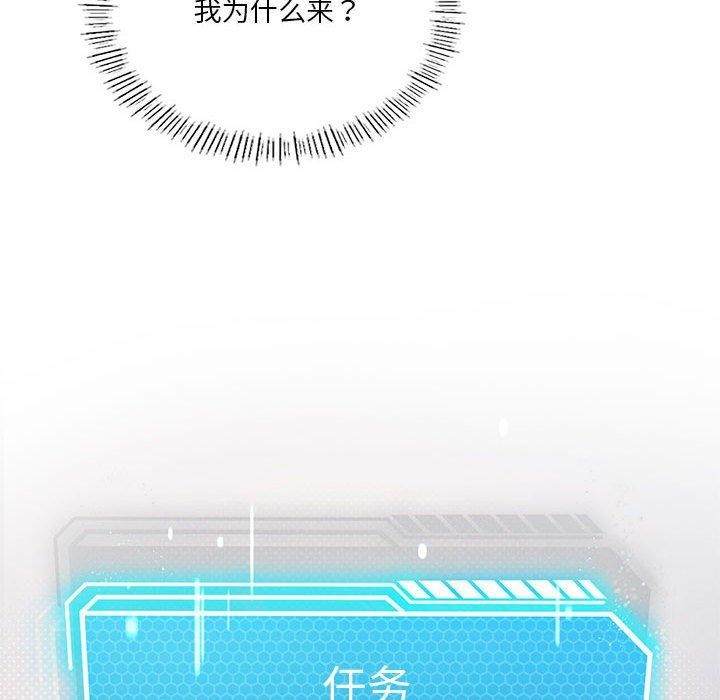 我靠升级逆袭成为大师第36話