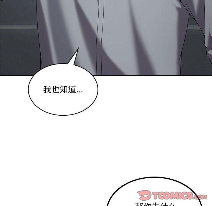 《我靠升级逆袭成为大师》第36话