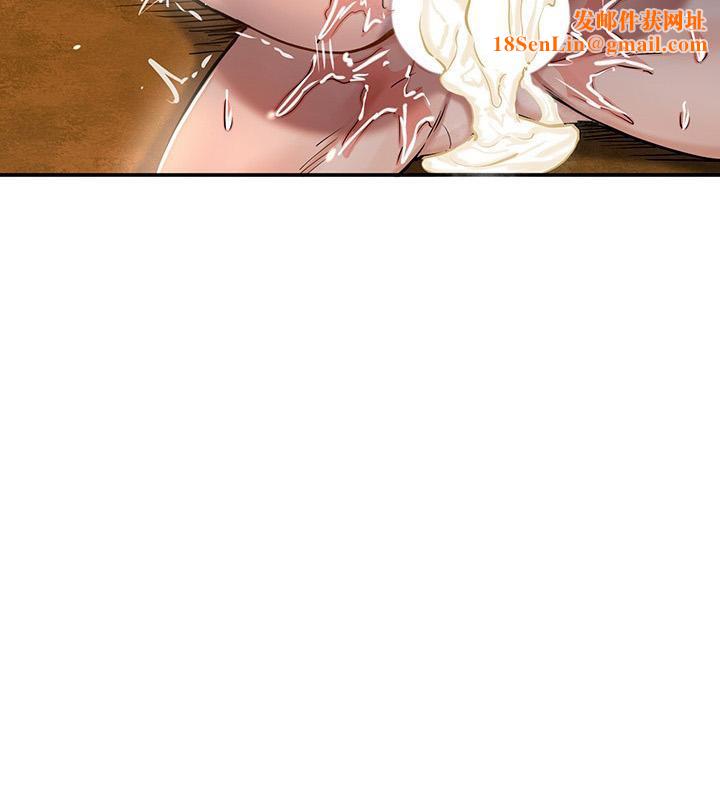 重生士兵的雌性征服日誌!第47話