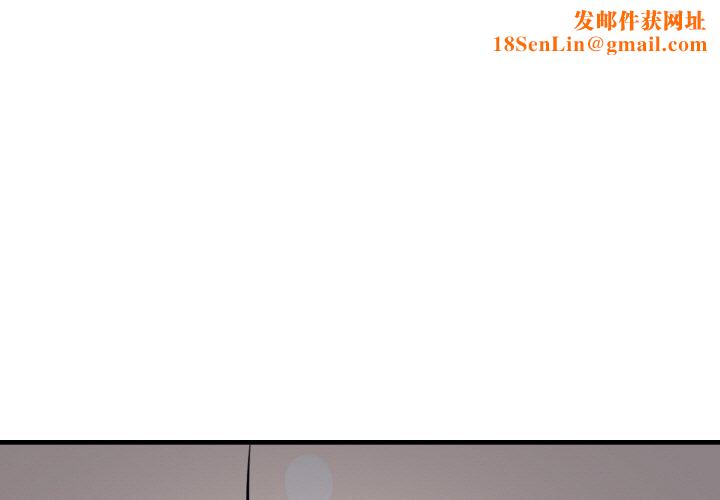 爱上按摩师第8话