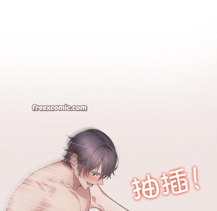 爱上按摩师第8話
