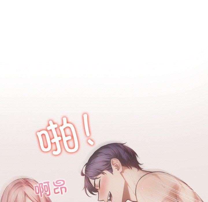 爱上按摩师第8话