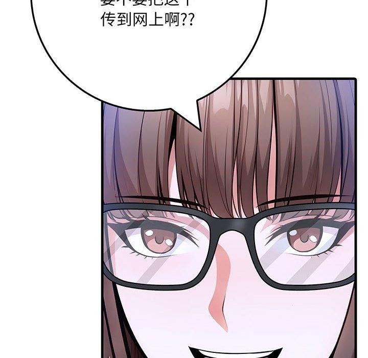 为毕业献身第7话