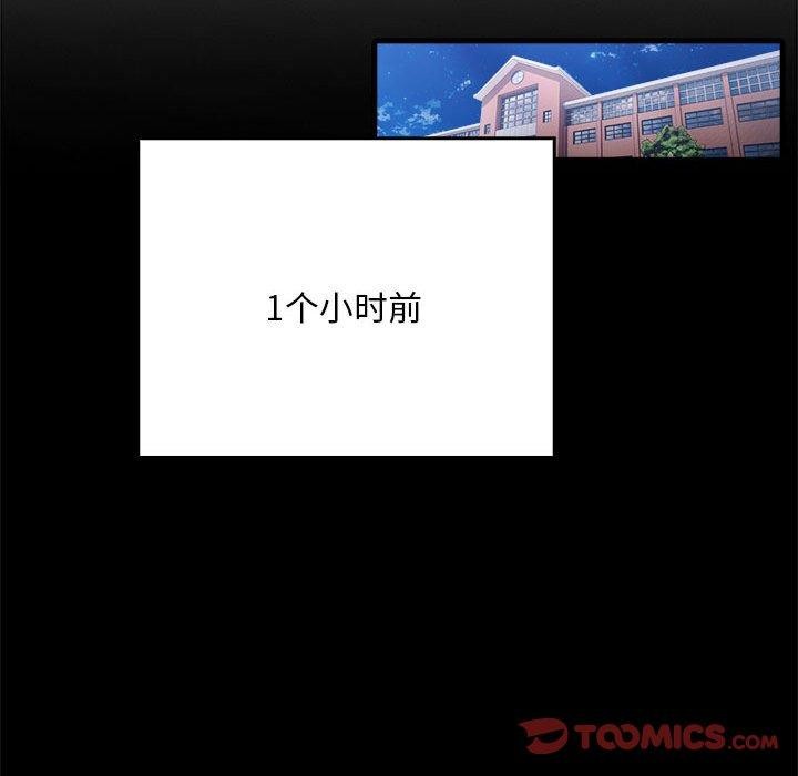 為畢業獻身第7話
