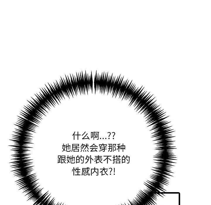 为毕业献身第7话
