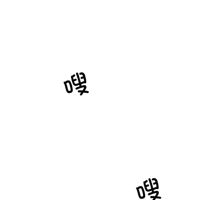撕开冰山女神的面具第6话
