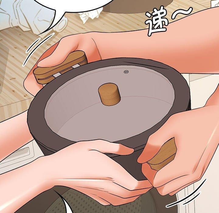 在公司偷偷爱第34话