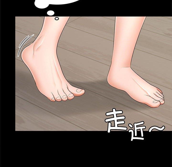在公司偷偷爱第34话