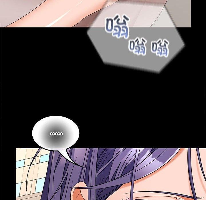 在公司偷偷爱第34话