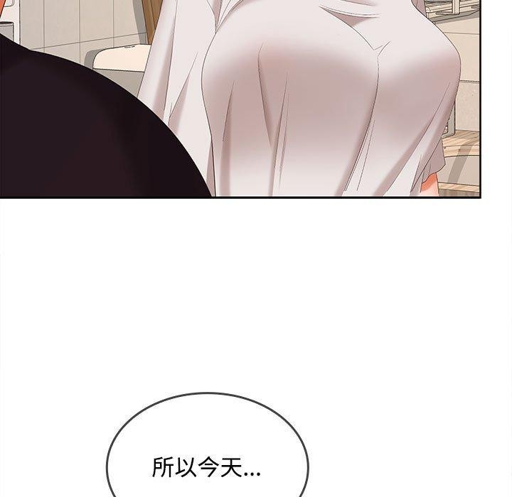 在公司偷偷爱第34话