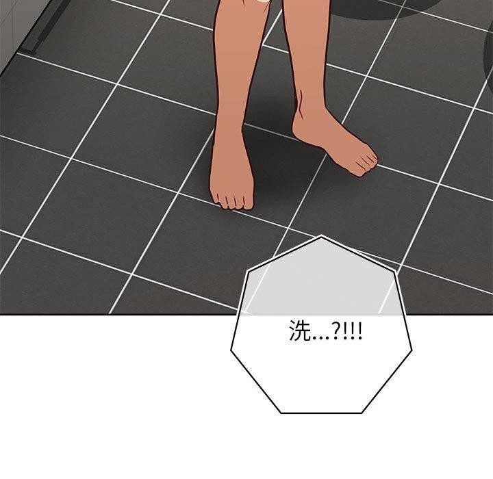 这公司归我了第33话