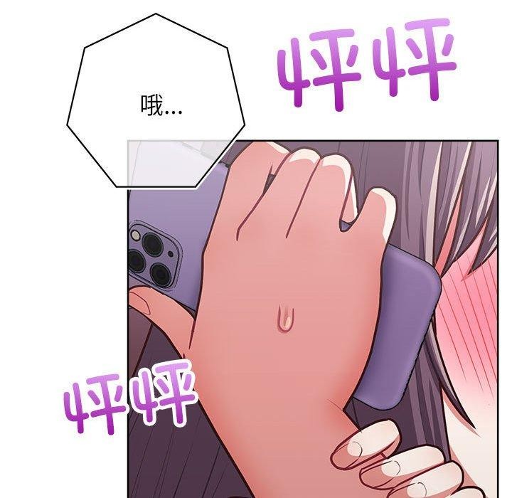 这公司归我了第33话