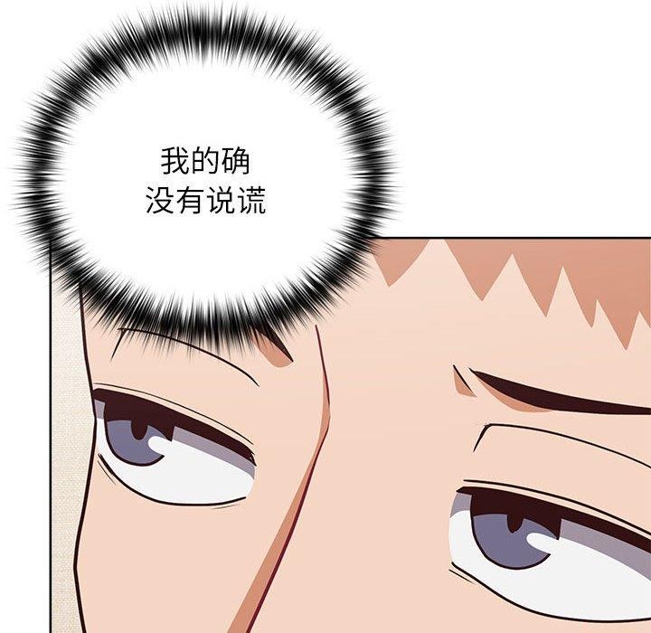 这公司归我了第33话