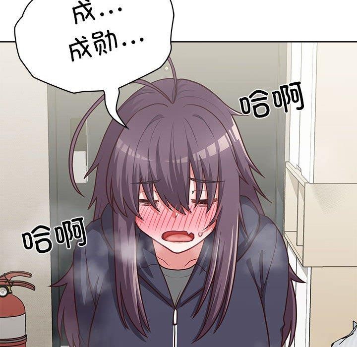 这公司归我了第33话