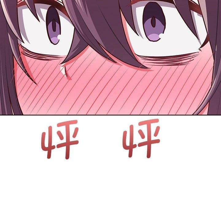 这公司归我了第33话