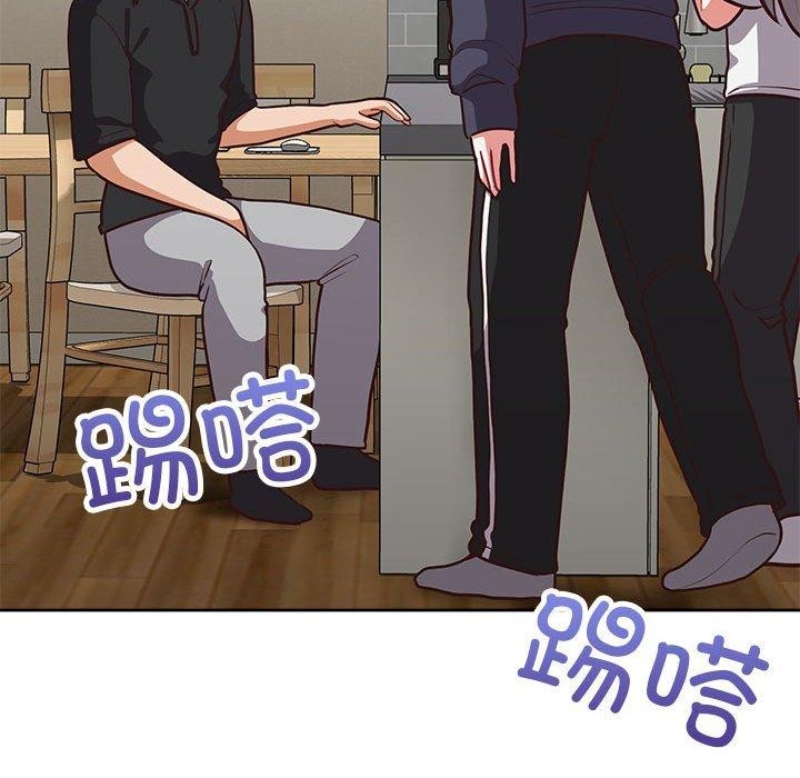 这公司归我了第33话