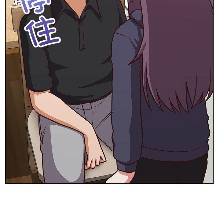 这公司归我了第33话