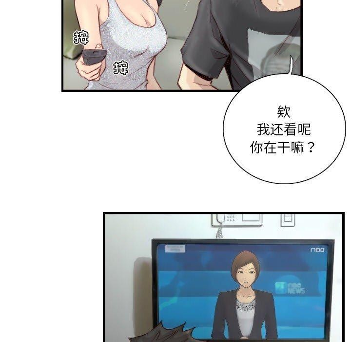 超能刑警第24话