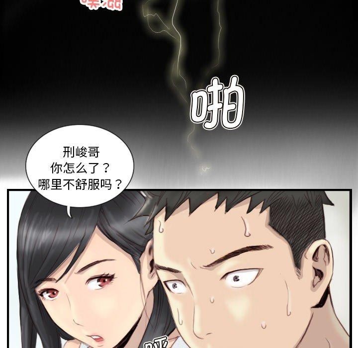 超能刑警第24话