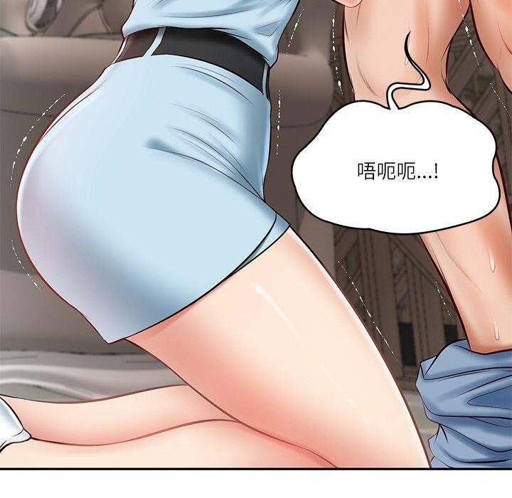 财阀家的女婿第11话