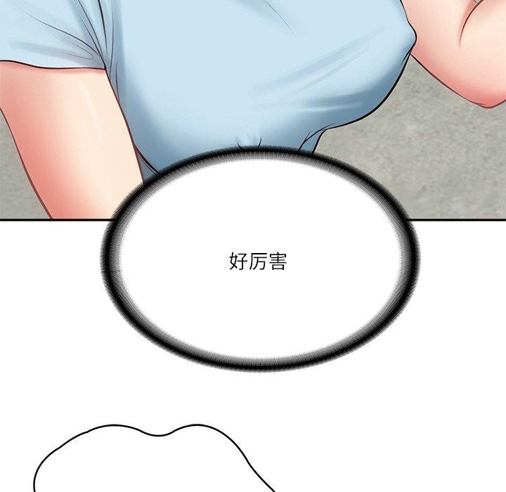《财阀家的女婿》第11话