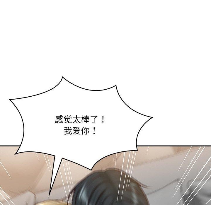 财阀家的女婿第11话